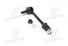 Купить Устойчивая стаб передняя ось Toyota Hilux 04- Kijang Innova 04- CTR cl0580 (фото1) подбор по VIN коду, цена 470 грн.