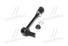 Купить Устойчивая стаб передняя ось Toyota Hilux 04- Kijang Innova 04- CTR cl0580 (фото4) подбор по VIN коду, цена 470 грн.