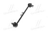 Купить Стійка стаб FRONT Renault Captur 13- Clio 05- Modus 04- ZOE 12- L=248 OLD CLRE-5 CTR cl0730 (фото2) подбор по VIN коду, цена 510 грн.
