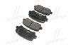 Фото колодки гальм Acura MDX 07- Honda Pilot 09- задн. OLD CKHO-84 Honda Pilot, Acura MDX CTR gk0401 Купити Колодки гальм Acura MDX 07- Honda Pilot 09- задн. OLD CKHO-84 Honda Pilot, Acura MDX CTR gk0401 (фото4) підбір по VIN коду, ціна 768 грн.