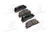 Купить Колодки гальм Toyota Camry (V20), Camry (V30) задн. OLD CKT-43 CTR gk1057 (фото1) подбор по VIN коду, цена 502 грн.