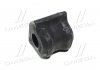 Купити Втулка стабілізатора передний Rav 4 III/IV 05- Л. (23.1mm) (CVT-107L) Toyota Rav-4 CTR gv0574l (фото4) підбір по VIN коду, ціна 166 грн.