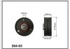 Купити Шків привідного паса Mazda 6, 3, CX-7 CX cx26403 (фото1) підбір по VIN коду, ціна 535 грн.