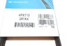 Купити Ремінь генератора Renault Logan/Sandero 1.4-1.6 07- DAYCO 4PK715 (фото5) підбір по VIN коду, ціна 209 грн.