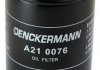 Купить Фильтр масляный W201 M102/E300 W124 M103 85> Mercedes W124, S124, W116, W126, C124, C207, C238 Denckermann a210076 (фото1) подбор по VIN коду, цена 178 грн.