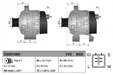 Генератор Toyota Tundra, Land Cruiser DENSO dan1080