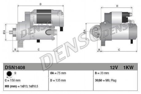 Купить Стартер Honda Civic DENSO dsn1408 (фото1) подбор по VIN коду, цена 9833 грн.