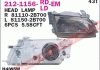 Купить Фара передняя Toyota Carina DEPO 212-1156L-LD-EM (фото1) подбор по VIN коду, цена 1538 грн.