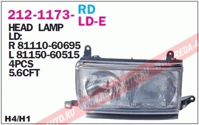Передні фари DEPO 212-1173R-LD-E