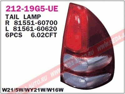 Купить Фонарь задний Toyota Land Cruiser DEPO 212-19G5L-UE (фото1) подбор по VIN коду, цена 1841 грн.