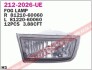 Купить Фара противотуманна Toyota Land Cruiser DEPO 212-2026L-UE (фото1) подбор по VIN коду, цена 2443 грн.