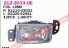 Купити Фара протитуманна Toyota Corolla DEPO 212-2033L-UE (фото1) підбір по VIN коду, ціна 1723 грн.