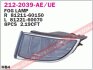 Купити Фара п/тум. пра. DADI SHUTLE 06- (ви-во) DEPO 212-2039R-UE (фото1) підбір по VIN коду, ціна 2322 грн.