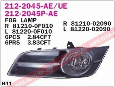 Купить Фара противотуманна Toyota Corolla DEPO 212-2045L-UE (фото1) подбор по VIN коду, цена 1448 грн.