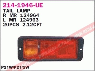Купить Задний фонарь Mitsubishi Pajero DEPO 2141946LUE (фото1) подбор по VIN коду, цена 1301 грн.