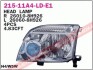 Купить Фара передняя Nissan X-Trail DEPO 215-11A4L-LD-E1 (фото1) подбор по VIN коду, цена 3048 грн.