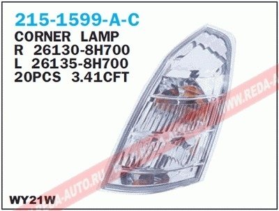 Показчик повороту Nissan X-Trail DEPO 215-1599L-A-C