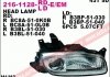 Купити Фара передня Mazda 323 DEPO 216-1128L-LD-EM (фото1) підбір по VIN коду, ціна 2050 грн.