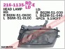 Купить Фара передняя Mazda 323 DEPO 216-1135R-LD-E (фото1) подбор по VIN коду, цена 2103 грн.