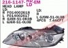 Купити Фара передня Mazda 6 DEPO 216-1147L-LD-EM (фото1) підбір по VIN коду, ціна 5727 грн.