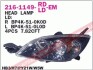 Купить Фара передняя Mazda 3 DEPO 216-1149L-LD-EM (фото1) подбор по VIN коду, цена 4246 грн.