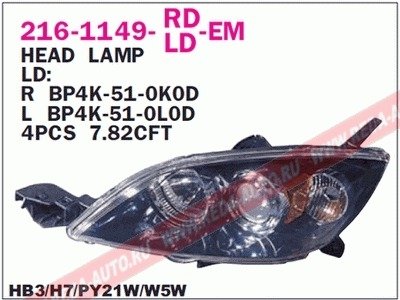 Фара передняя DEPO 216-1149L-LD-EM