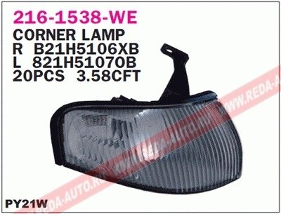 Купить Указатель поворота правый Mazda 323 DEPO 216-1538R-WE (фото1) подбор по VIN коду, цена 848 грн.