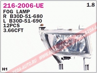 Купить Фара противотуманна Mazda 323 DEPO 216-2006R-UE (фото1) подбор по VIN коду, цена 2283 грн.