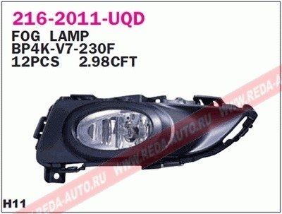 Купить Фара противотуманна Mazda 3 DEPO 216-2011L-UQD (фото1) подбор по VIN коду, цена 1509 грн.