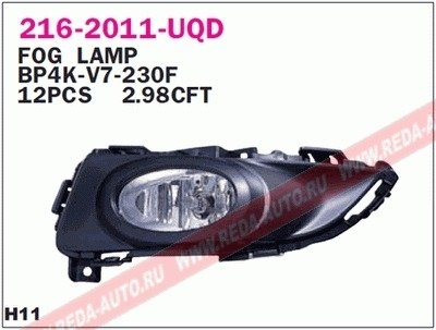 Фара противотуманна Mazda 3 DEPO 216-2011L-UQD