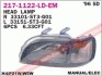 Купить Фара передняя Honda Civic DEPO 217-1122R-LD-EM (фото1) подбор по VIN коду, цена 3037 грн.