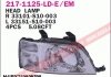 Купить Фара передняя Honda CR-V DEPO 217-1125L-LD-EM (фото1) подбор по VIN коду, цена 3276 грн.