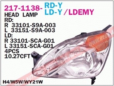 Фара передняя DEPO 217-1138R-LDEMY