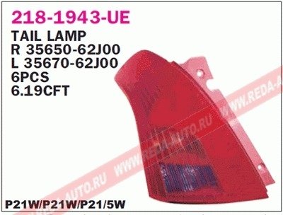 Купить Фонарь задний Suzuki Swift DEPO 218-1943L-UE (фото1) подбор по VIN коду, цена 2812 грн.