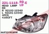 Купити Фара передня Hyundai H-1 DEPO 221-1118L-LD-E (фото1) підбір по VIN коду, ціна 4129 грн.