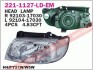 Купить Фара передняя DEPO 221-1127L-LD-EM (фото1) подбор по VIN коду, цена 5291 грн.