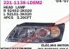 Купити Фара ліва H7/H1+поворотник, елек. рег.,. -07 [] Hyundai Sonata DEPO 221-1138L-LDEM2 (фото1) підбір по VIN коду, ціна 6760 грн.