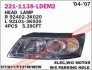 Купити Фара передня Hyundai Sonata DEPO 221-1138R-LDEM2 (фото1) підбір по VIN коду, ціна 6456 грн.