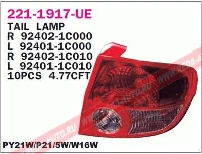 Купить Фонарь задний Hyundai Getz DEPO 221-1917L-UE (фото1) подбор по VIN коду, цена 1819 грн.