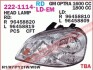 Купить Фара передняя DEPO 222-1114R-LD-EM (фото1) подбор по VIN коду, цена 2840 грн.