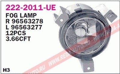 Купить Фара противотуманна Daewoo Matiz DEPO 222-2011R-UE (фото1) подбор по VIN коду, цена 1119 грн.