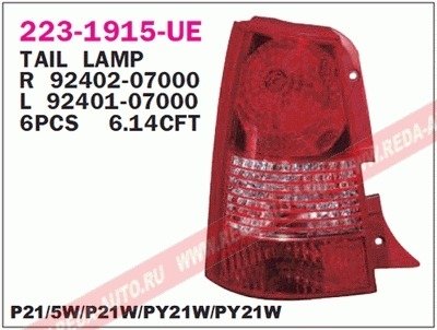 Купити Ліхтар задній KIA Picanto DEPO 223-1915L-UE (фото1) підбір по VIN коду, ціна 2291 грн.