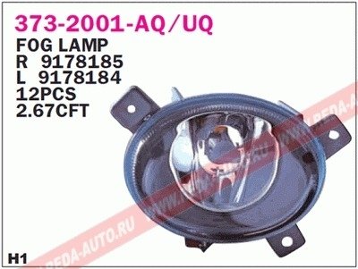 Фара противотуманна DEPO 373-2001L-UQ