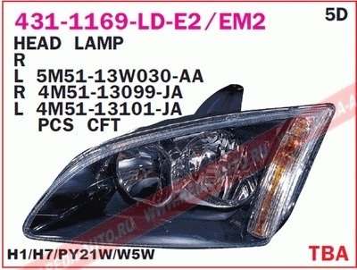 Купить Фара передняя Ford Focus DEPO 431-1169L-LDEM2 (фото1) подбор по VIN коду, цена 3722 грн.