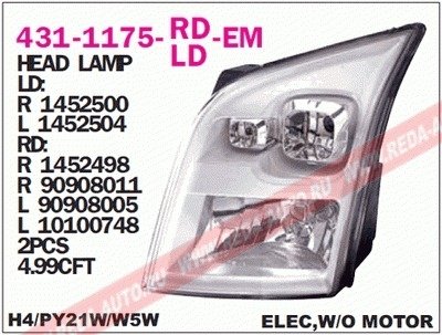 Фара передняя DEPO 431-1175L-LD-EM