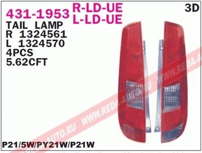 Ліхтар задній DEPO 431-1953L-LD-UE