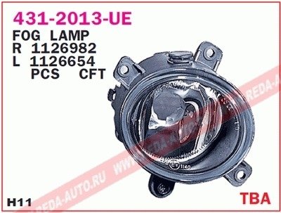 Купить Фара противотуманна Ford Mondeo DEPO 431-2013L-UQ (фото1) подбор по VIN коду, цена 1569 грн.