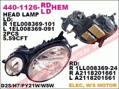 Фара основная L (электр.) W/S MOTOR DEPO 440-1126L-LDHEM