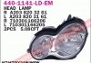 Купить Фара передняя DEPO 440-1141L-LD-EM (фото1) подбор по VIN коду, цена 6120 грн.