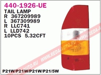 Купить Фонарь задний Mercedes W901, W902, W903, W904 DEPO 440-1926R-UE (фото1) подбор по VIN коду, цена 946 грн.